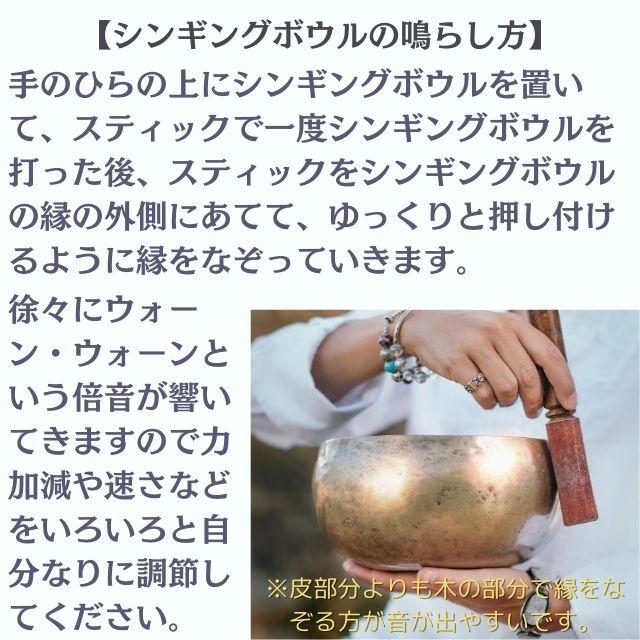 音浄化と癒しの響き 12cm シンギングボウル ヨガ 瞑想 ヒーリング 密教