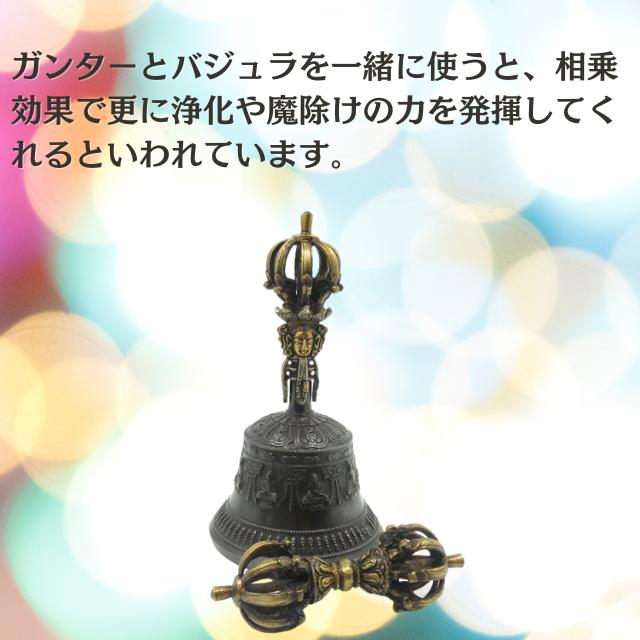 ガンター 金剛鈴 バジュラ 金剛杵 セット 八仏陀 高音質 高さ約