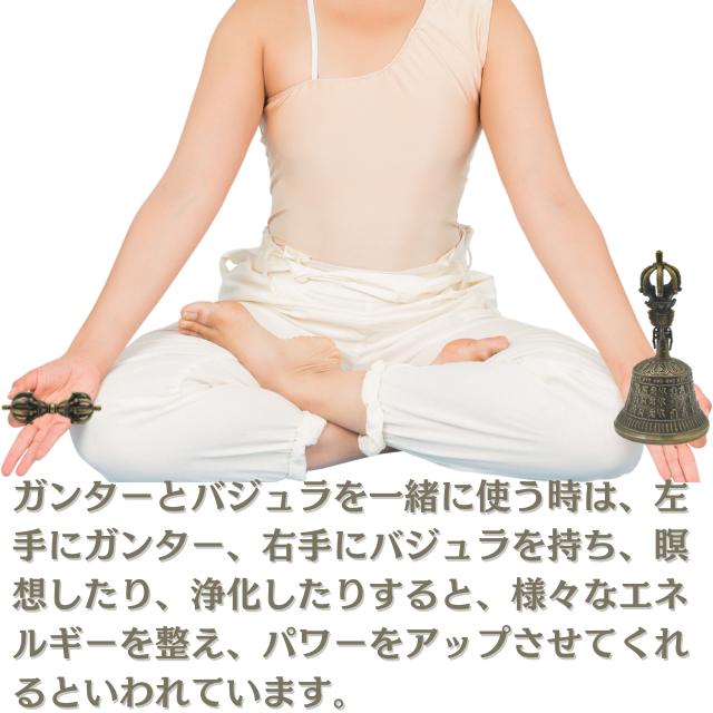 ガンター 金剛鈴 持鈴 バジュラ 金剛杵 セット 真言文様 高音質 高さ約