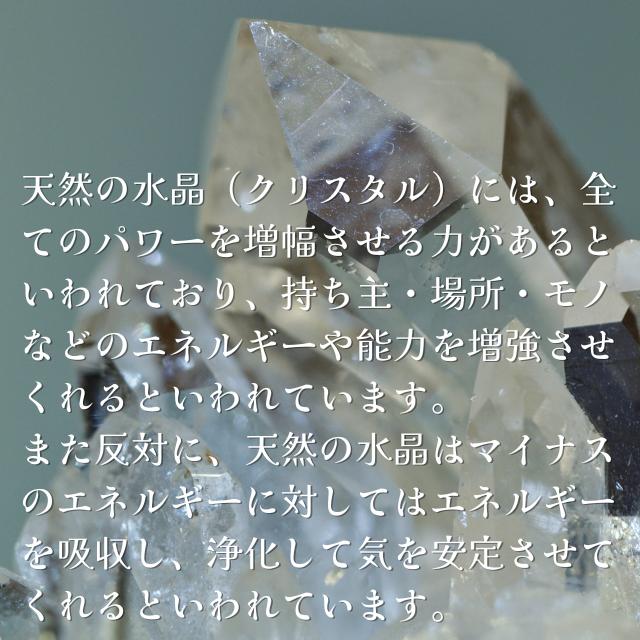 水晶玉 天然石 水晶丸玉 直径約10cm 重さ約1329g 台座付き