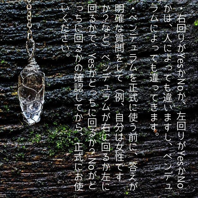 ペンデュラム ダウジング 天然石 ローズクォーツ ドロップ
