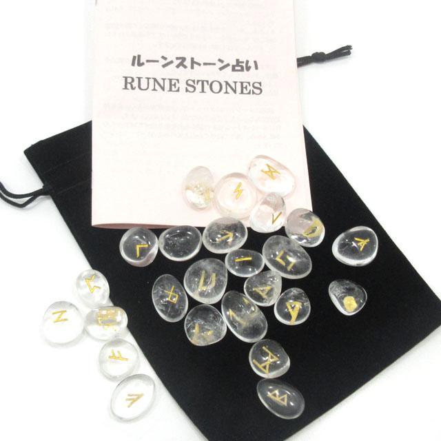 ルーンストーン ブラジル産水晶 占いセット 天然石 専用ポーチ