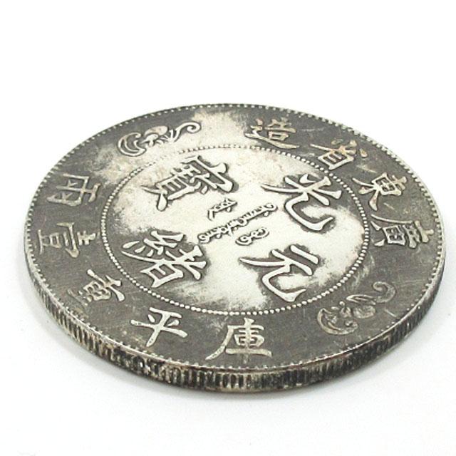 風水 龍銀 双龍銭 皇帝龍 古銭 龍 コイン 硬貨 風水銭 銀貨 金運 風水 龍銀 双龍銭 皇帝龍 古銭 龍 コイン 硬貨 風水銭 銀貨 金運