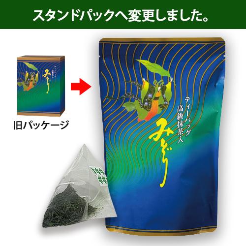 お茶 抹茶入り煎茶 みどり ティーバッグ : お茶の広島千茶荘 - 通販