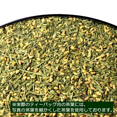 玉露玄米茶 獅子の座（ししのざ）ティーバッグ : お茶の広島千茶荘