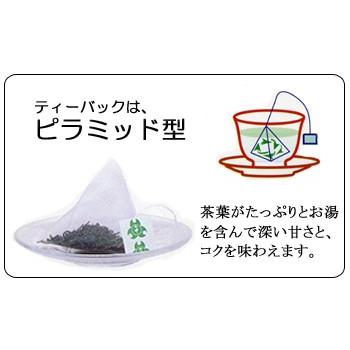 玉露玄米茶 獅子の座（ししのざ）ティーバッグ : お茶の広島千茶荘