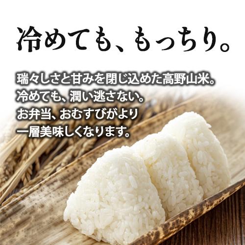 ✨令和7年広島県庄原市産コシヒカリ　白米5kg×6袋✨ 次回発送は4/24です】令和7年度産 こしひかり「白銀の舞」5kg