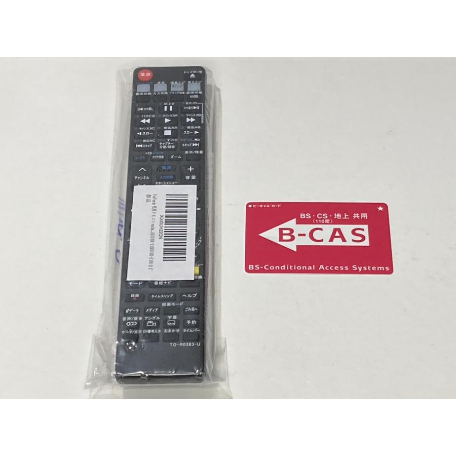 東芝 500GB 1チューナー ブルーレイレコーダー REGZA RD-BR610 : 快和