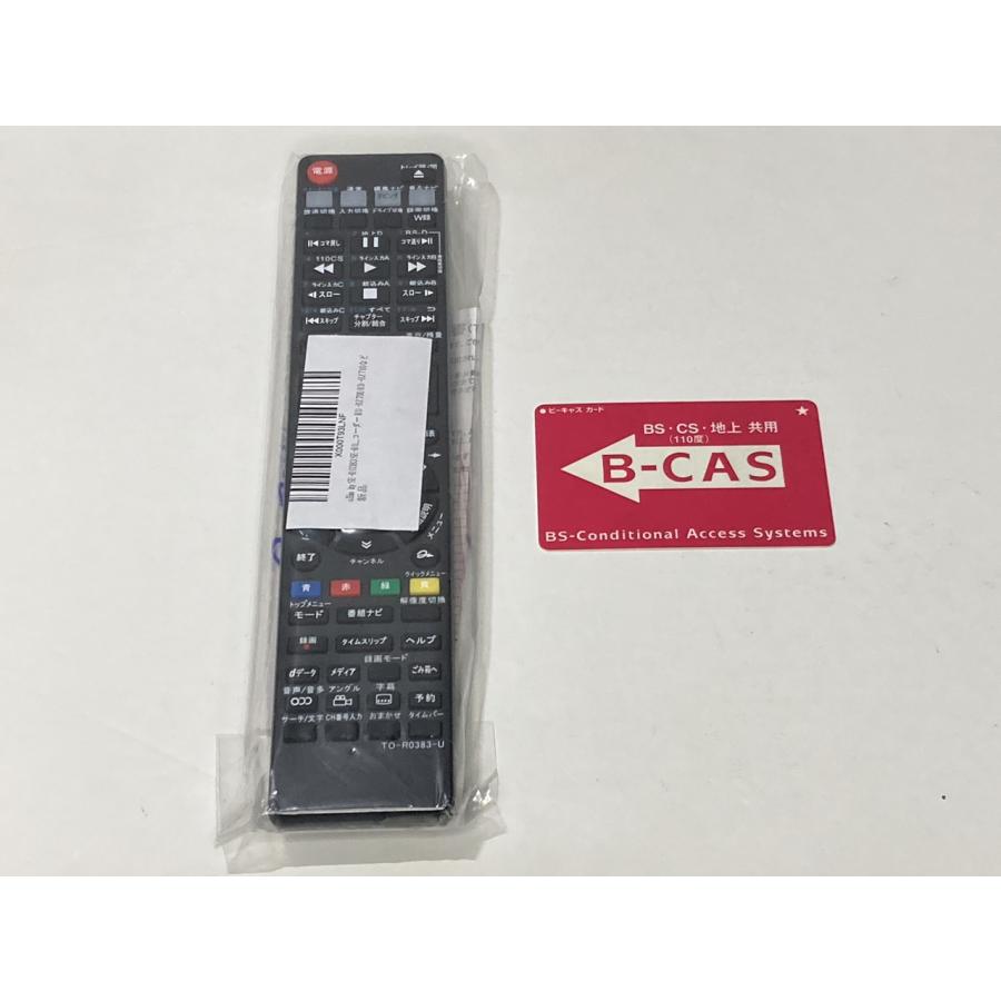 東芝 500GB 2チューナー ブルーレイレコーダー REGZA RD-BZ700 : 快和