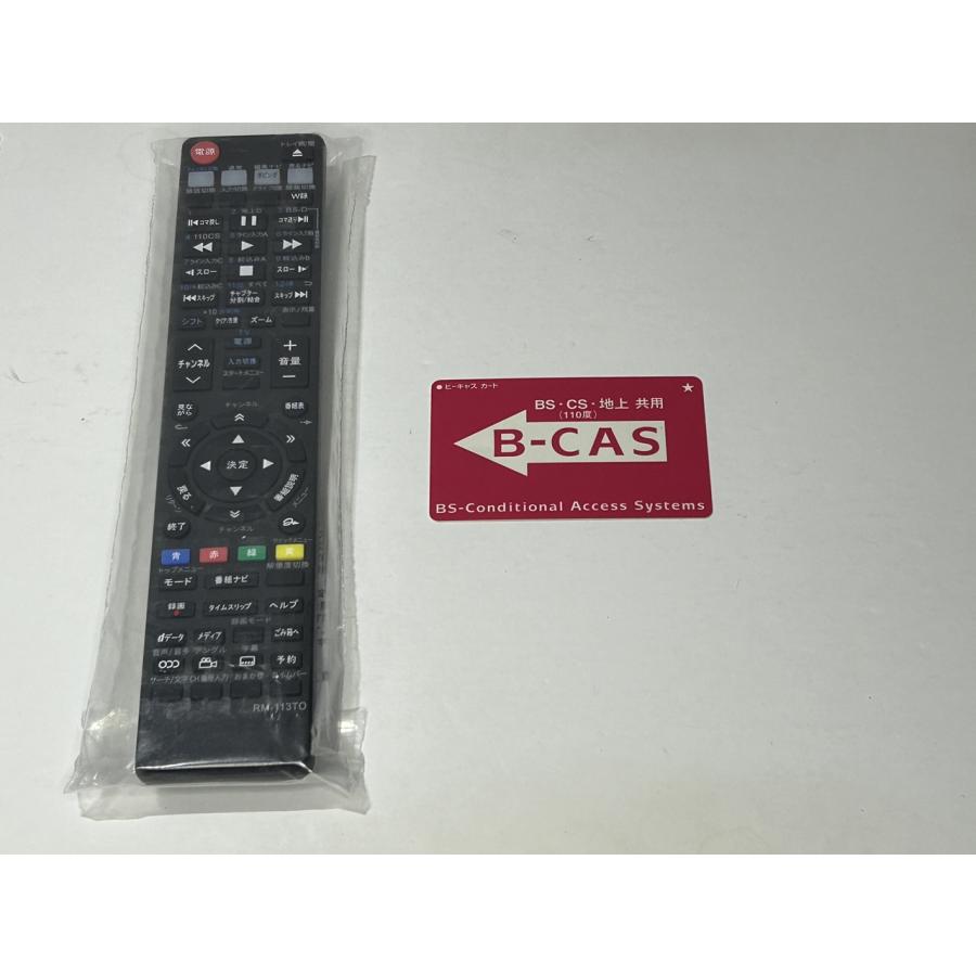 東芝 500GB 2チューナー ブルーレイレコーダー REGZA RD-BZ700 : 快和