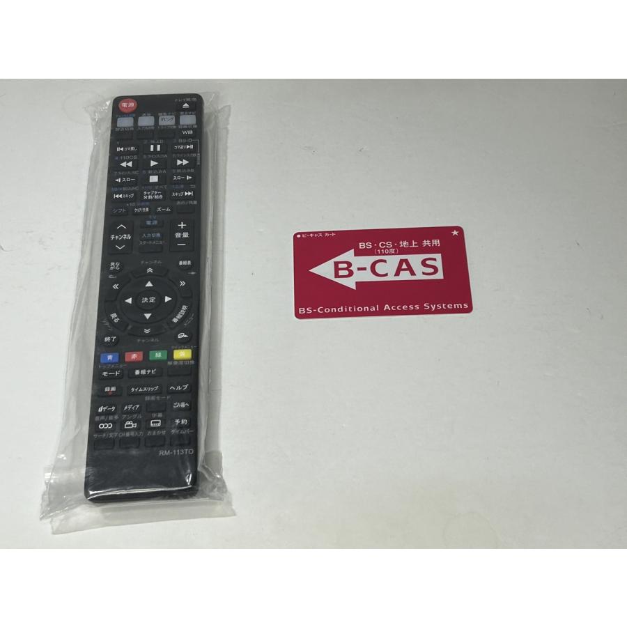 東芝 500GB 2チューナー ブルーレイレコーダー REGZA RD-BZ700 : 快和
