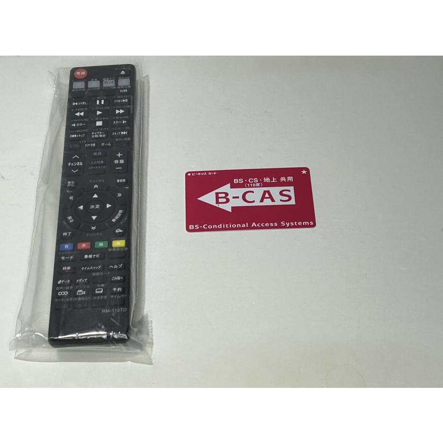 東芝 1TB 2チューナー ブルーレイレコーダー REGZA RD-BZ810 : 快和