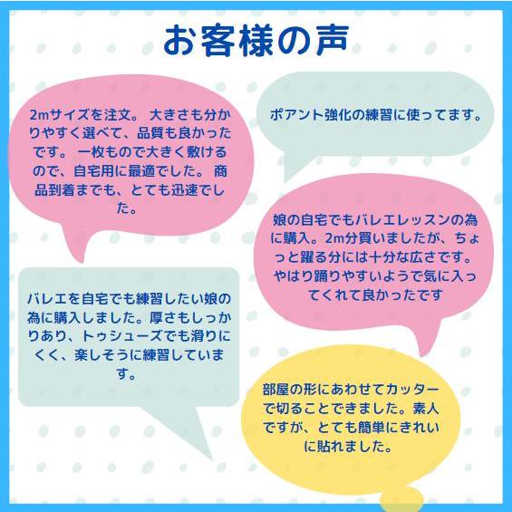 東リ TMフロア バレエ床シート 床マット リノリウム リノリューム 182cm巾 長さ6ｍ 自宅練習｜kaiwakuukan02｜02