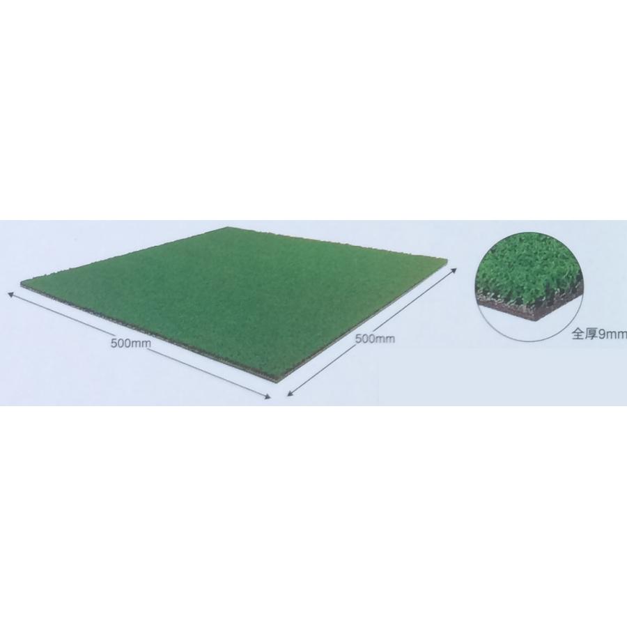 東レ 人工芝 トレパネルAX【500mm×500mm】【1ケース（12枚）単位