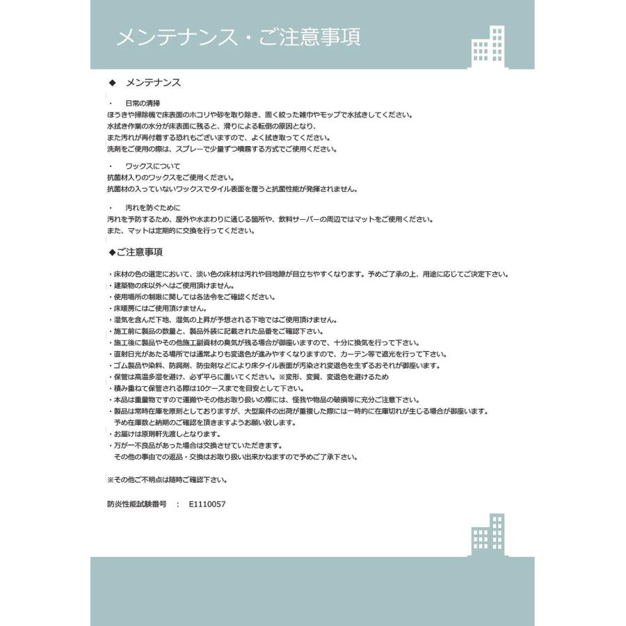 抗菌クラテツフロア　250mm×1050mm　木目調フローリング 置くだけ簡単リフォーム ビニル床タイル床材 滑り止め 上に敷く貼るだけ 格安 賃貸｜kaiwakuukan｜12