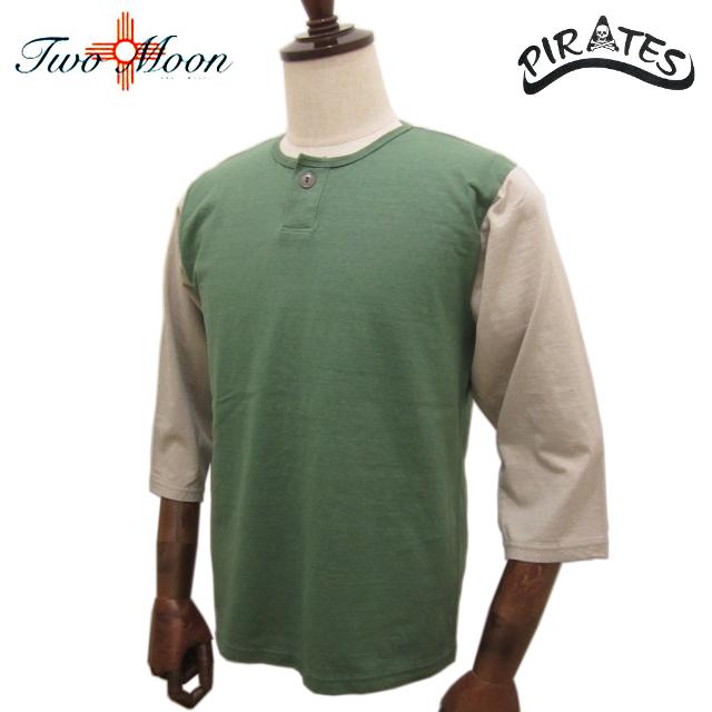 Two Moon 着画あり TWO MOON トゥー・ムーン lot 20296