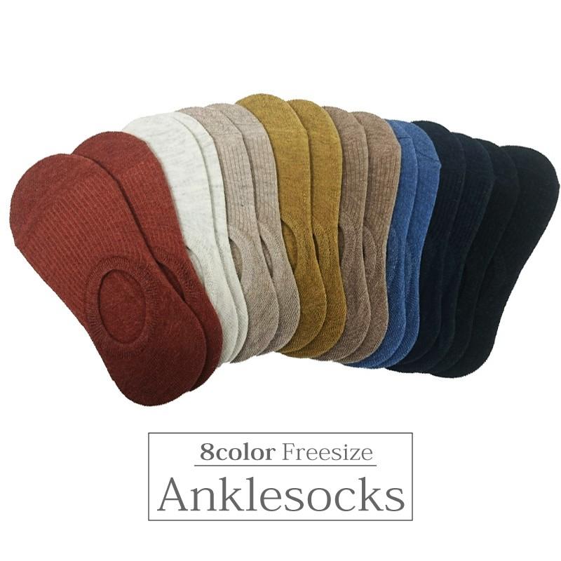 ソックス レディース くるぶしソックス くるぶし 靴下 足首 スニーカーソックス アンクルソックス まとめ買い フリーサイズ レディース 全8色 春 夏 秋 冬 si0016 カジコム 通販 Yahoo ショッピング