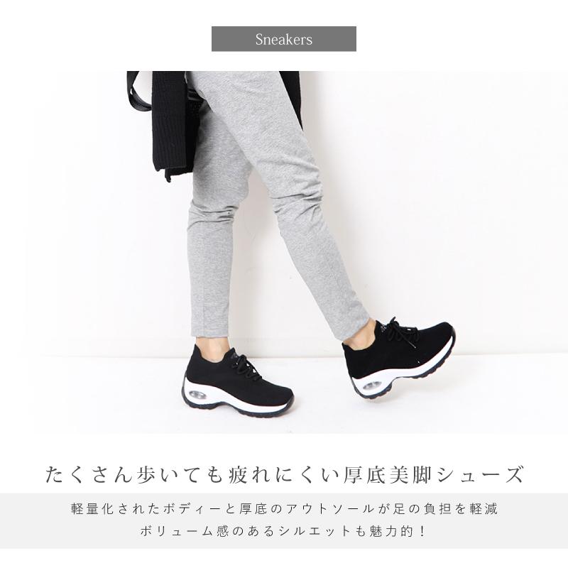 厚底スニーカー レディース 軽量 ローカット ホワイト レッド ブラック ピンク スニーカー レディース 白 黒 赤 靴 カラフル 大人 シューズ おしゃれ si0047 カジコム 通販 Yahoo ショッピング