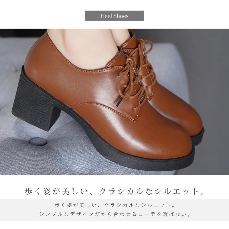 シューズ レースアップ ヒール レディース ブラック ブラウン 22cm 25cm 太ヒール マニッシュシューズ 紐靴 厚底 ショートブーツ 革靴 黒 茶 靴 大人 シューズ si0050 カジコム 通販 Yahoo ショッピング