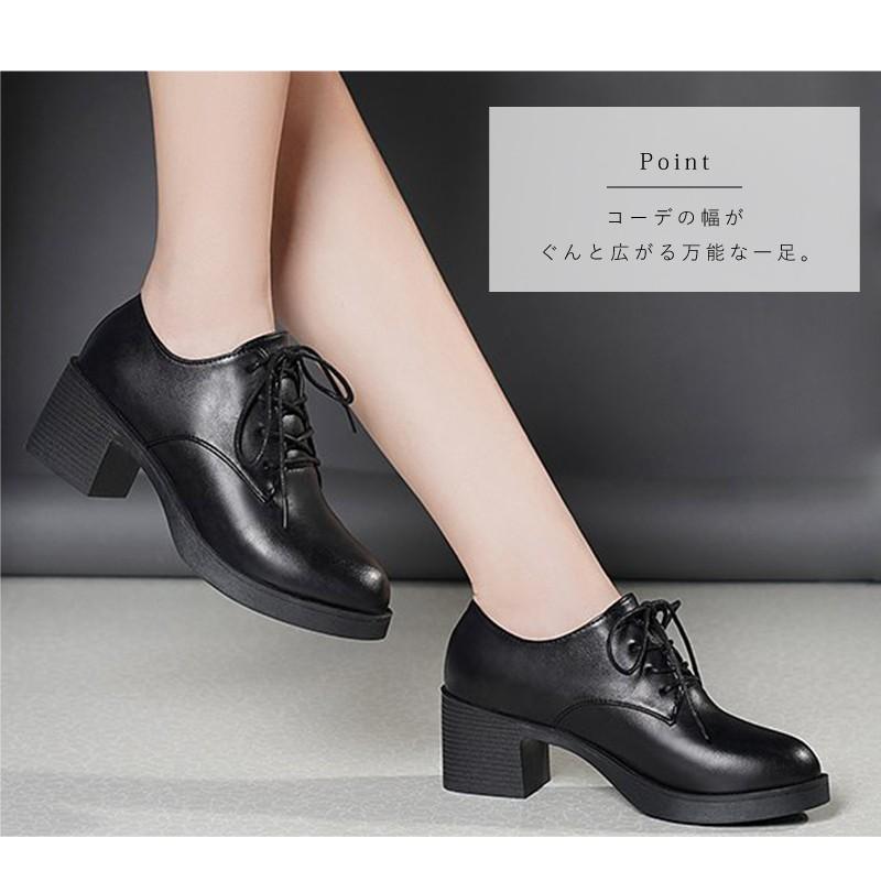 シューズ レースアップ ヒール レディース ブラック ブラウン 22cm 25cm 太ヒール マニッシュシューズ 紐靴 厚底 ショートブーツ 革靴 黒 茶 靴 大人 シューズ si0050 カジコム 通販 Yahoo ショッピング