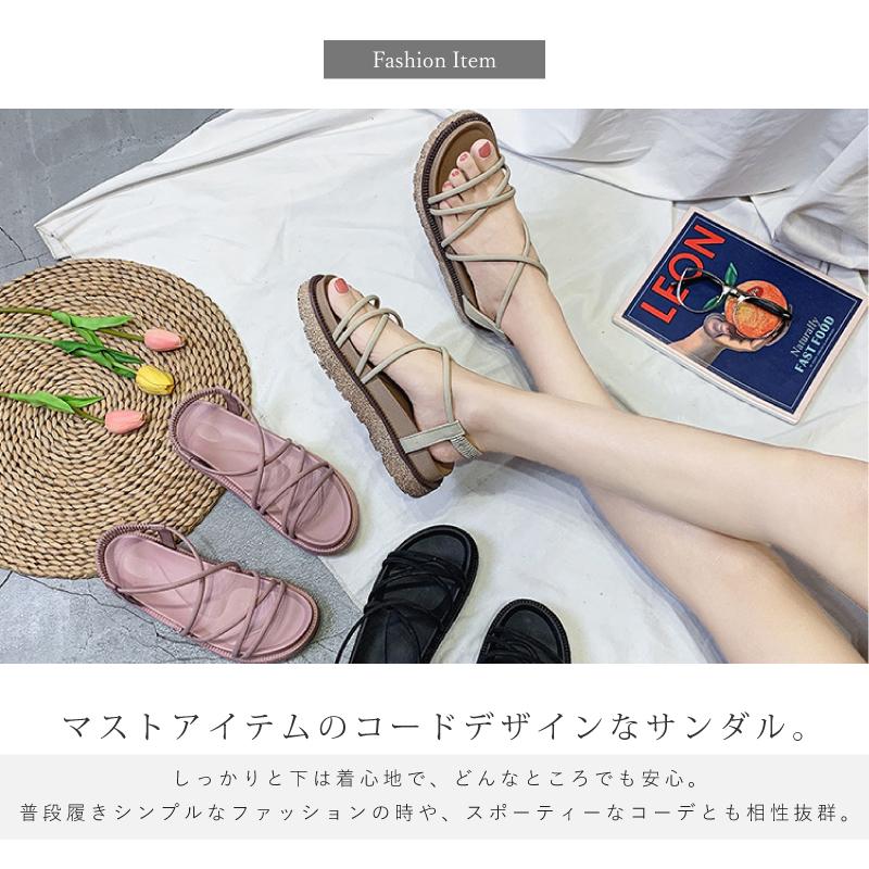 厚底 サンダル レディース コードストラップ 軽量 歩きやすい スポーツ