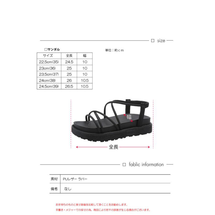 サンダル おしゃれ フラットお出かけ l カジュアル 厚底 サンダル レディース コードストラップ 軽量 歩きやすい スポーツ