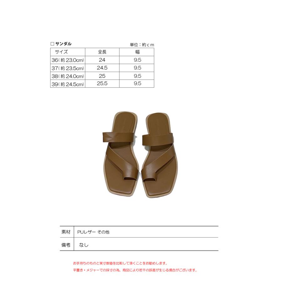 翌日発送可能 トングサンダル フラット ぺたんこ レディース デイリー ホワイト ブラック ブラウン コンフォートサンダル サンダル カラー 03 ブラウン Teleredtelevision Com