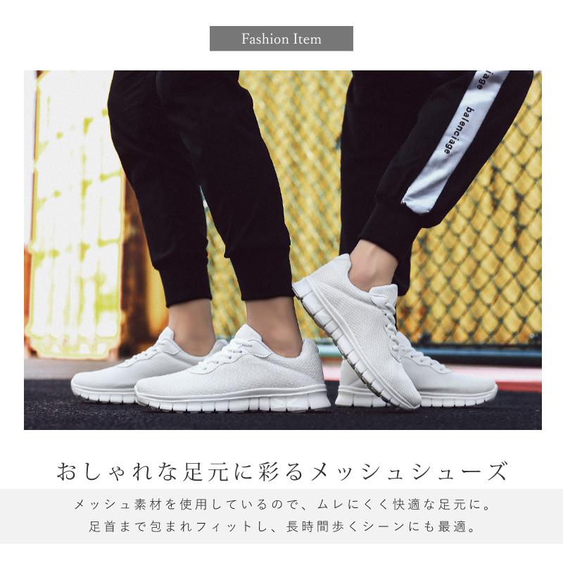 レディーススニーカー スニーカー レディース メンズ キッズ 軽量 通気性 蒸れない メッシュ 通学 通勤 仕事 ホワイト ブラック si0084 カジコム 通販 Yahoo ショッピング