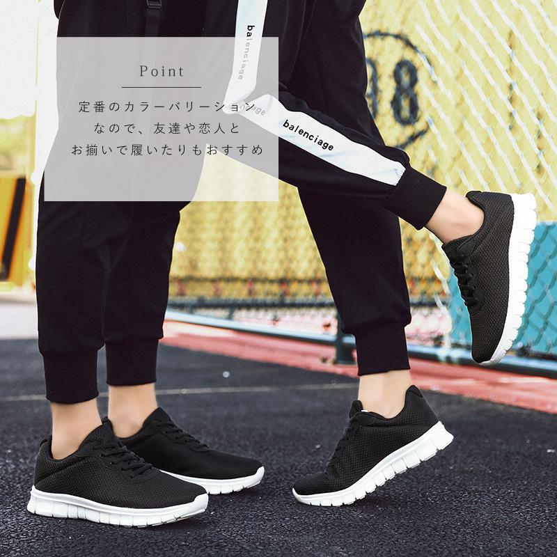 スニーカー レディース メンズ キッズ 軽量 通気性 蒸れない メッシュ 通学 通勤 仕事 ホワイト ブラック si0084 カジコム 通販 Yahoo ショッピング