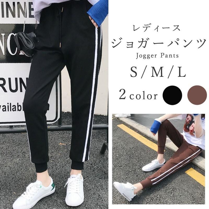 スウェットパンツ レディース ジョガーパンツ ラインパンツ パンツ ジャージ スポーツ カジュアル ダンス ルームウェア 散歩 公園 美脚 Abtm 0007 カジコム 通販 Yahoo ショッピング