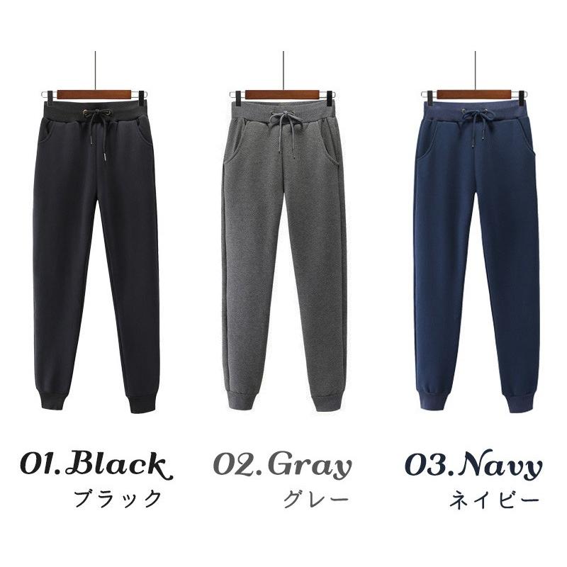 極暖 裏起毛 パンツ 裏ボア ジョガーパンツ 防寒 レディース