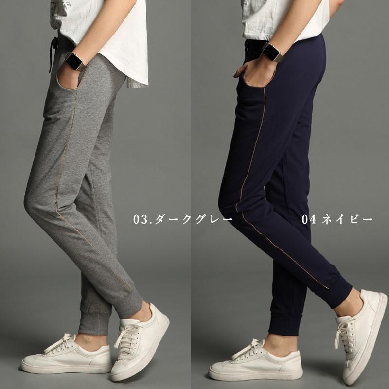 レディーガガ　MAYHEM スウェットパンツ sweatpant Sサイズ スウェットパンツ レディース きれいめ 細身 ジョガーパンツ 部屋着