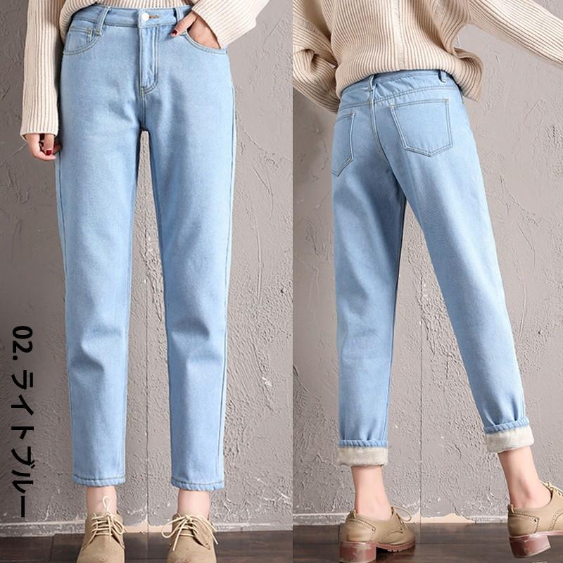 裏起毛パンツ レディース デニムパンツ 裏起毛デニム ハイウエスト 裏起毛 裏地 暖かい あったか デニム 秋 冬 9分丈 ストレッチ パンツ ネイビー ライトブルー Abtm0047 カジコム 通販 Yahoo ショッピング