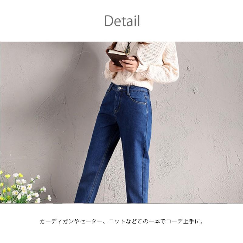 裏起毛パンツ レディース デニムパンツ 裏起毛デニム ハイウエスト 裏起毛 裏地 暖かい あったか デニム 秋 冬 9分丈 ストレッチ パンツ ネイビー ライトブルー Abtm0047 カジコム 通販 Yahoo ショッピング