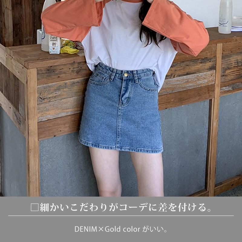デニム スカート デニムスカート ミニ 台形スカート デニム台形スカート 台形 ハイウエスト レディース Aライン ハーフ 春 夏ブルー ネイビー S M L Abtm0065 カジコム 通販 Yahoo ショッピング