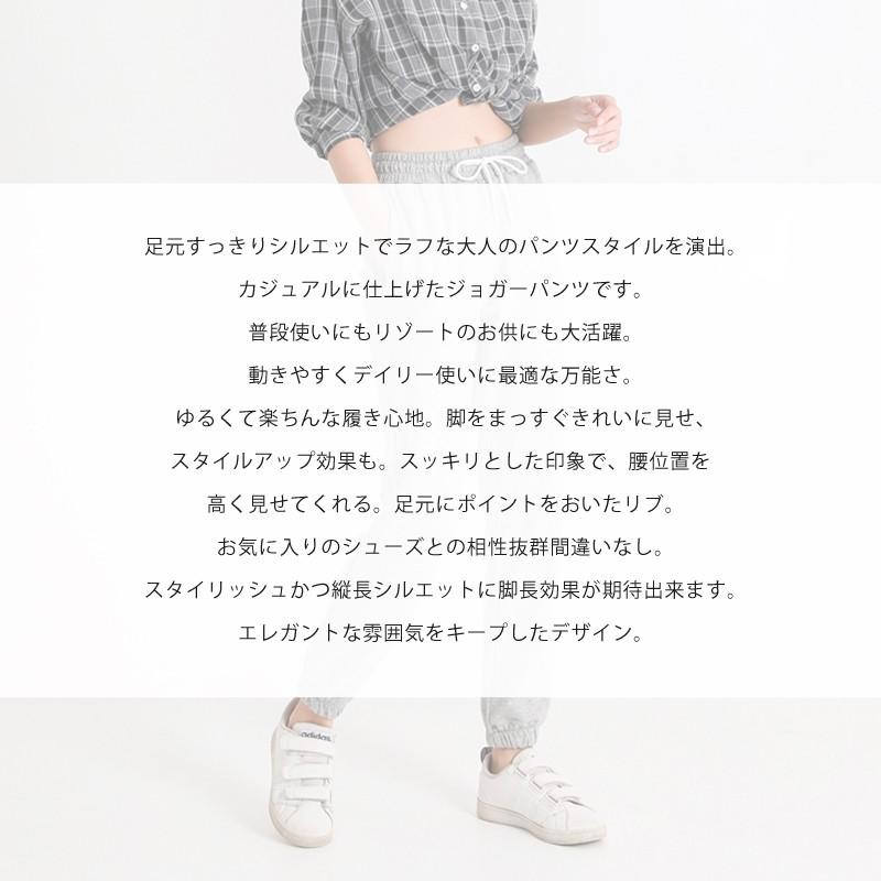 ストレッチパンツ レディース スウェットパンツ リラックス