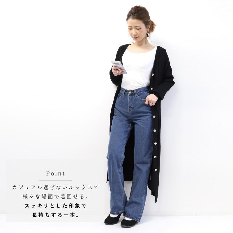 ハイウエスト デニム パンツ ジーンズ きれいめ シンプル ダメージ加工なし カジュアル レディース 春 秋 冬 ブルー S M L Abtm0112 カジコム 通販 Yahoo ショッピング