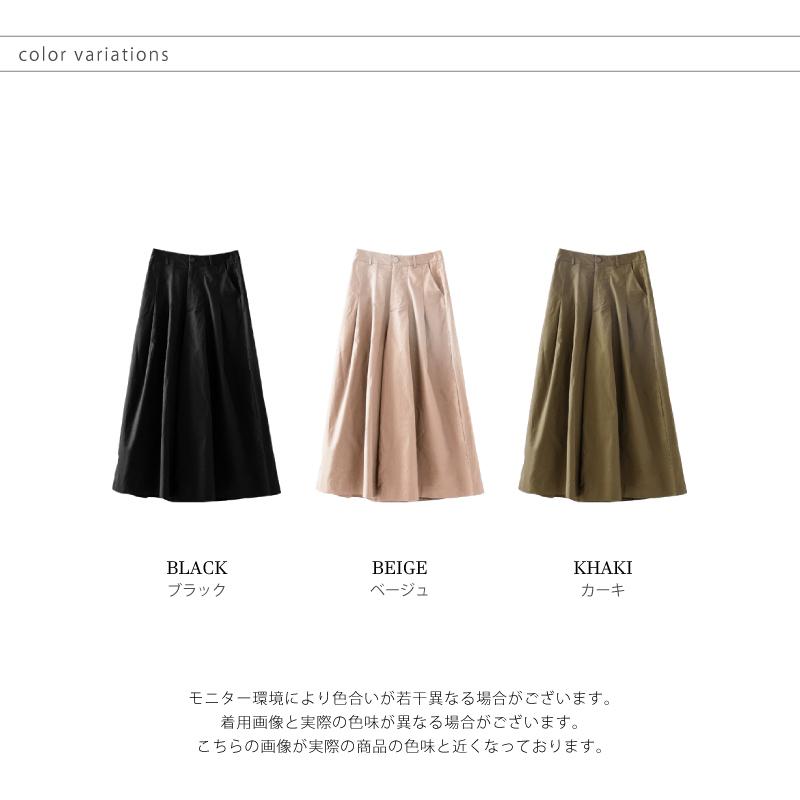 ワイドパンツコーデ 冬 ダブルタック 秋 冬 ブラック ベージュ カーキ M L イージーパンツ コットン パンツ ガウチョ ガウチョパンツ ボトムス Abtm01 カジコム 通販 Yahoo ショッピング