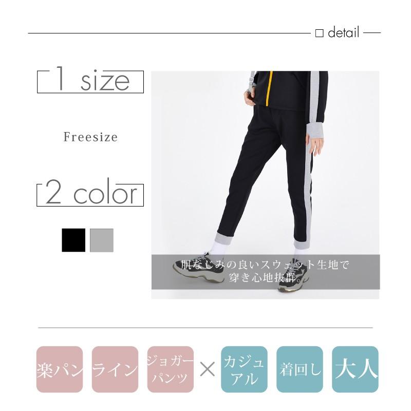 スウェットパンツ 8分丈 レディース 秋 冬 ブラック グレー フリー 楽パン ライン パンツ カジュアル ストリート スポーツ ダンス ルームウェア 部屋着 Abtm0124 カジコム 通販 Yahoo ショッピング