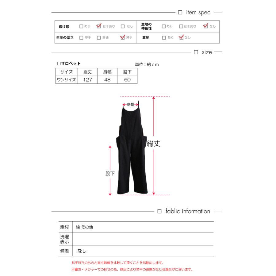 サロペット オーバーオール レディース オールインワン ロンパース
