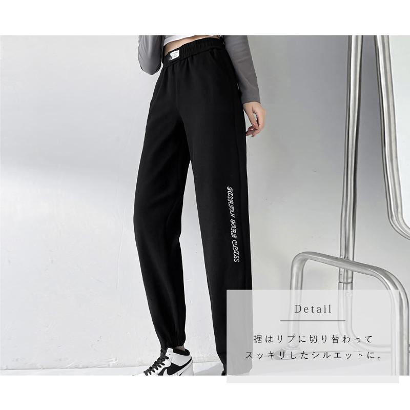 スウェットパンツ レディース ロゴ入り グレー ブラック S M L XL XXL 