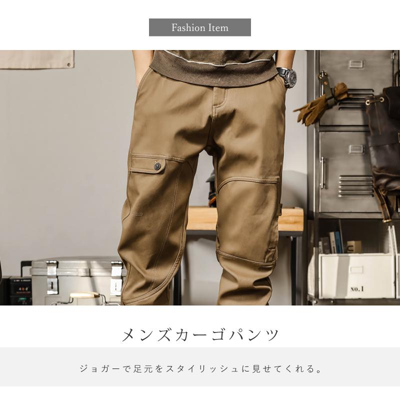 カーゴパンツ メンズ オーバーサイズ ジョガー 春 夏 秋