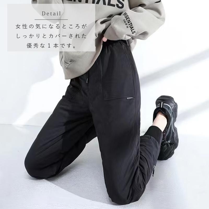 クーポン利用で30%OFF】ナイロン ジョガーパンツ レディース あったか
