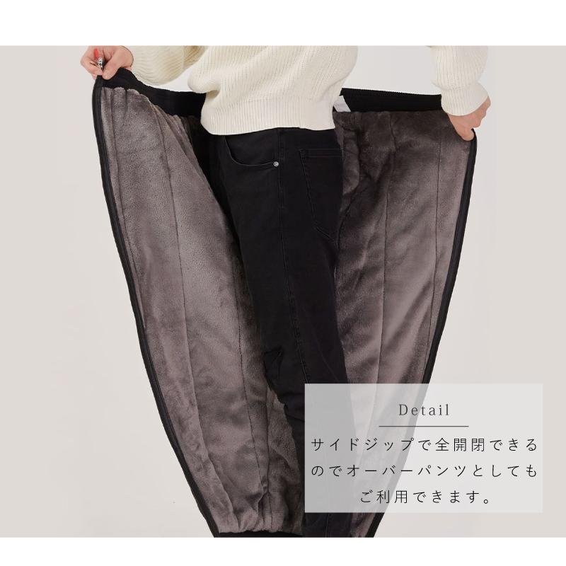 クーポン利用で30%OFF】裏起毛 x 防寒 暖か裏ボアスウェットパンツ
