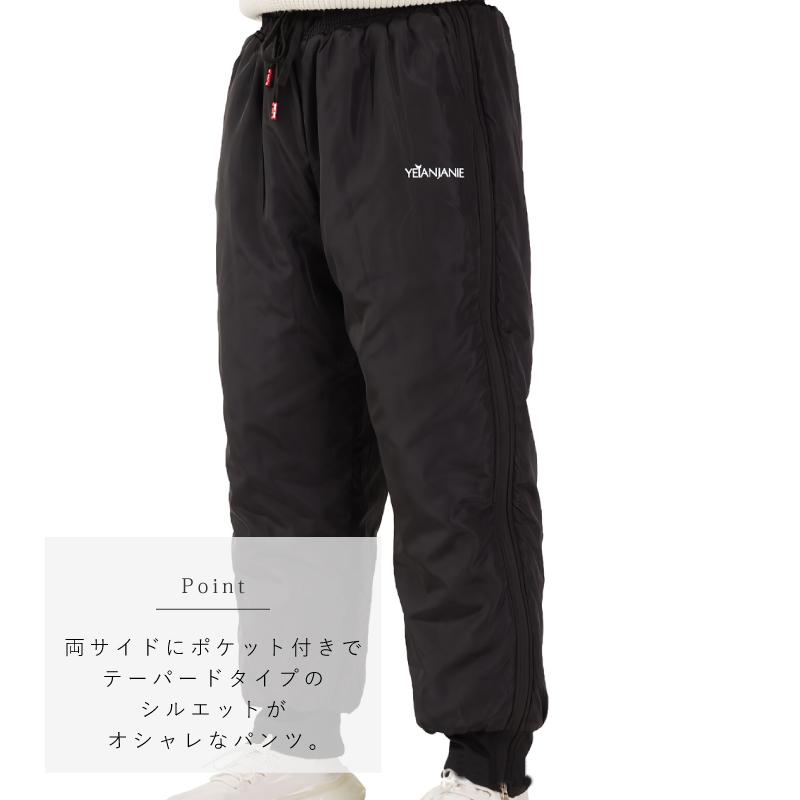 クーポン利用で30%OFF】裏起毛 x 防寒 暖か裏ボアスウェットパンツ