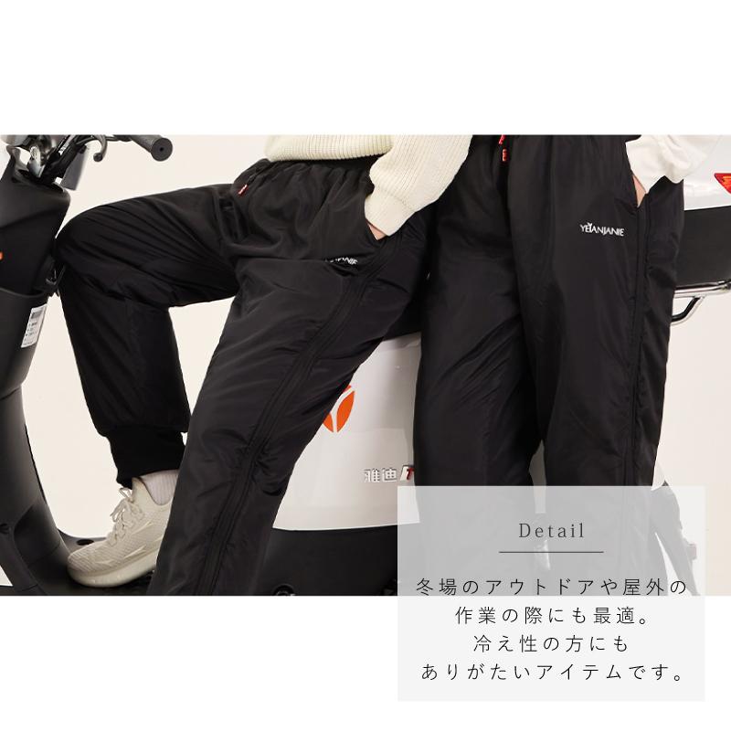 クーポン利用で30%OFF】裏起毛 x 防寒 暖か裏ボアスウェットパンツ