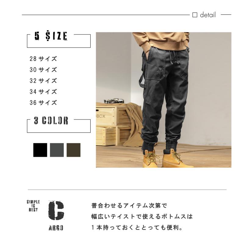 ジョガーパンツ メンズ 裏起毛 三色 暖かい ブラック グレー グリーン