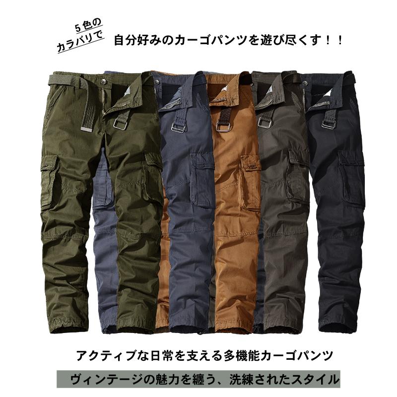 ミリタリーカーゴパンツ 楽天市場】カーゴパンツ メンズ ミリタリー 太め 【 送料無料 】全2色