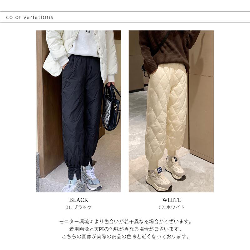 ダウンパンツ 中綿 レディース リブ キルティング 冬 暖パン M L XL