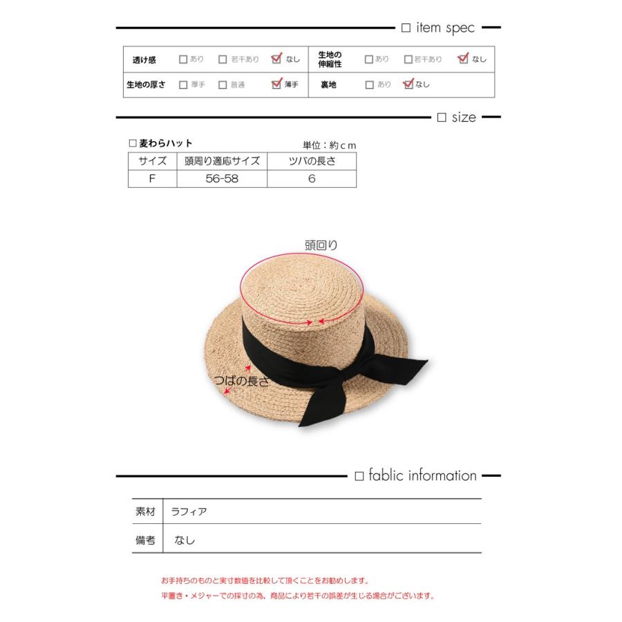 麦わら帽子 深め レディース 56cm 57cm 58cm ネイビー ブラック ホワイト レッド ストローハット ぼうし リボン 女性 ベーシック Ahed0008 カジコム 通販 Yahoo ショッピング